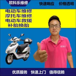 晋城市电动轮椅维修，晋城市轮椅换胎，轮椅组装，轮椅补胎，晋城市轮椅
