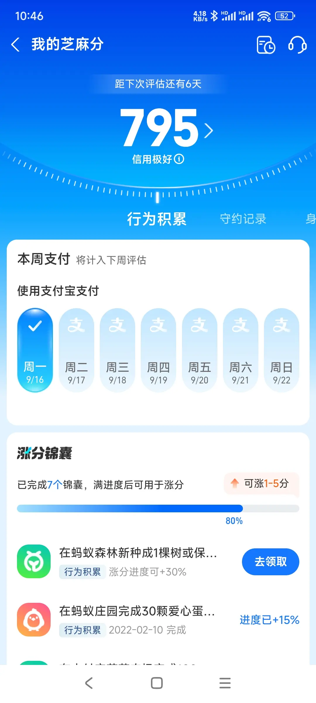 晋城市市内，跑腿，医院开药，陪诊，陪游，代驾，闪送。接送孩子老