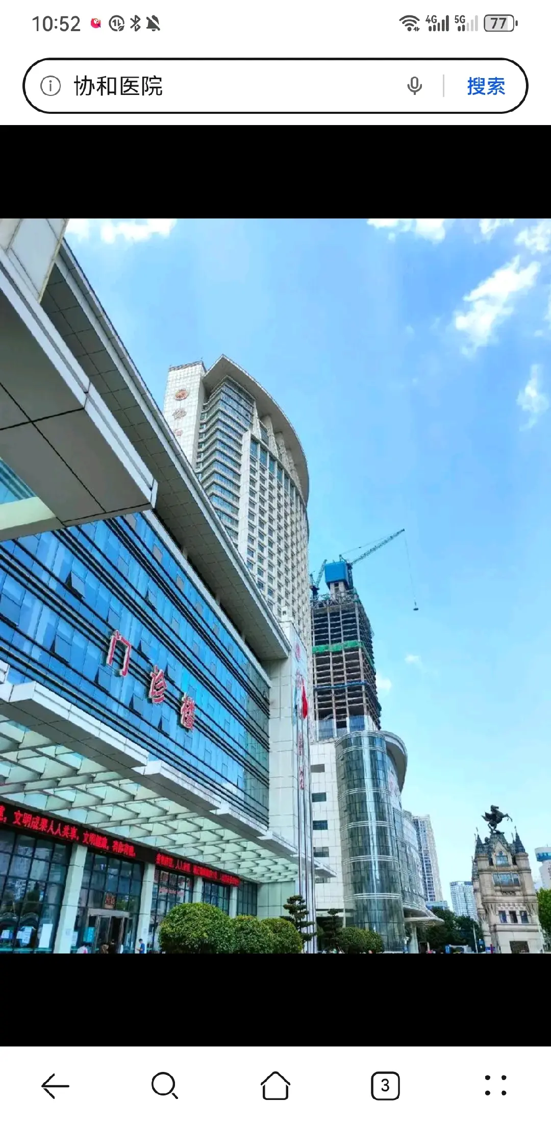 晋城市陪诊服务